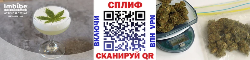 Печенье с ТГК марихуана  Купить закладки  Тайшет 