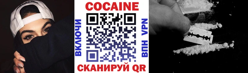 Купить закладки  Тайшет  COCAIN 97% 