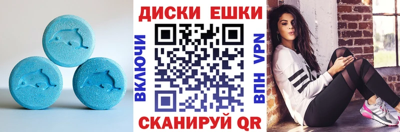 Купить закладки  Тайшет  ЭКСТАЗИ MDMA 