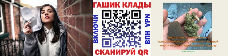 Купить  Тайшет  ГАШИШ гарик 