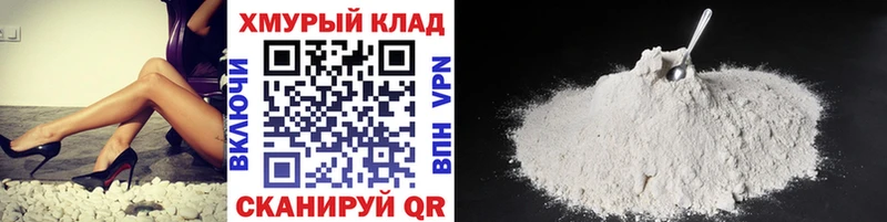 Героин Афган  Купить где  Тайшет 