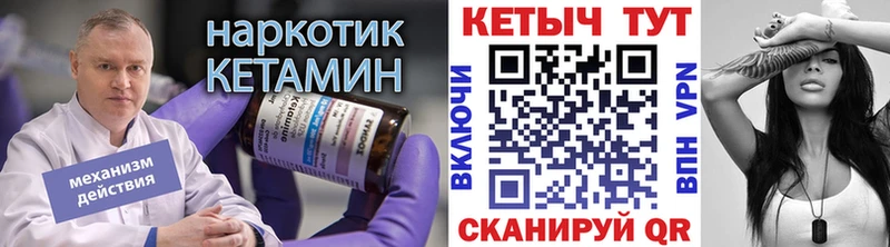 Купить где  Тайшет  КЕТАМИН ketamine 