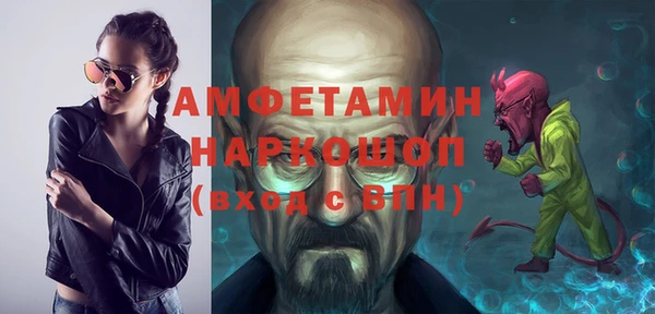 таблы Инсар