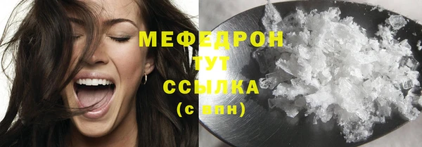 таблы Инсар