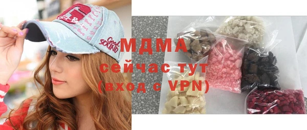 кокаин премиум Инта