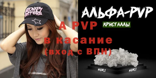 таблы Инсар