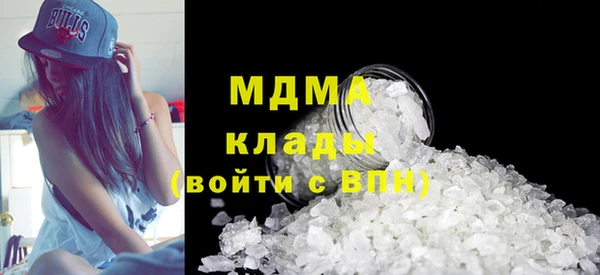 кокаин премиум Инта