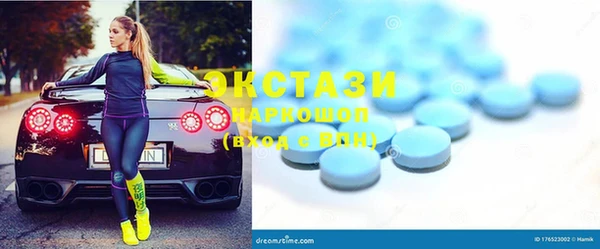 таблы Инсар