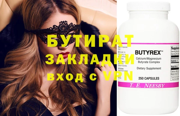 таблы Инсар