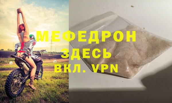 таблы Инсар
