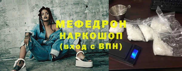 кокаин премиум Инта