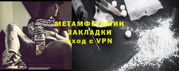кокаин премиум Инта