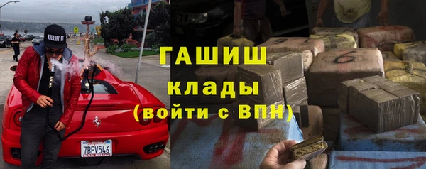 кокаин премиум Инта