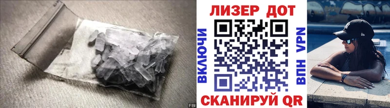 Купить где  Тайшет  Лсд 25 экстази ecstasy 