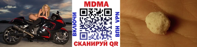 Купить закладки  Тайшет  MDMA Molly 