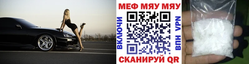 Купить закладки  Тайшет  МЕФ кристаллы 