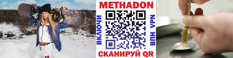 Метадон мёд  Купить закладки  Тайшет 